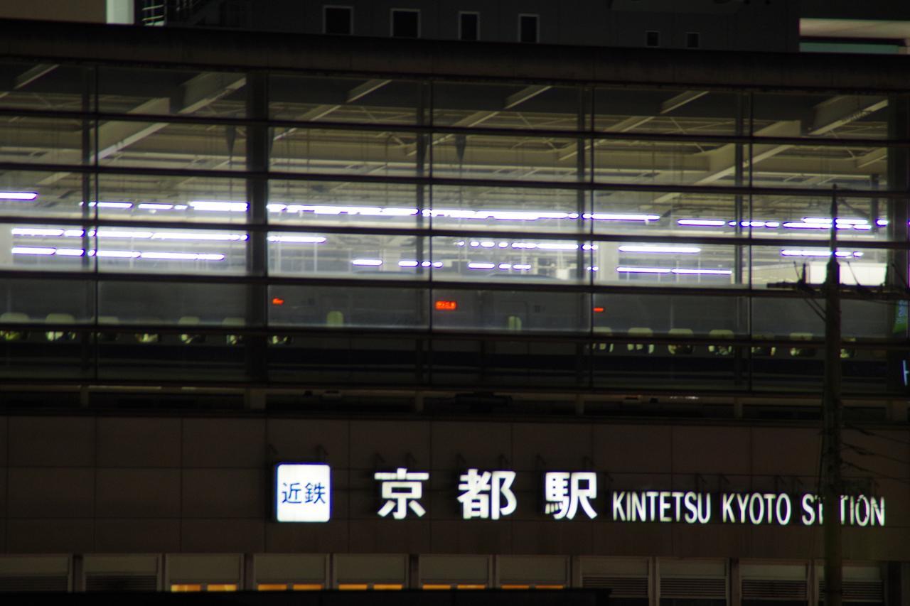 Вилла Kyonoya Kyoto Station Muromachi Экстерьер фото