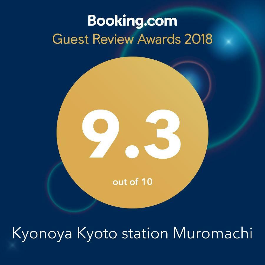 Kyonoya Kyoto Station Muromachi Экстерьер фото