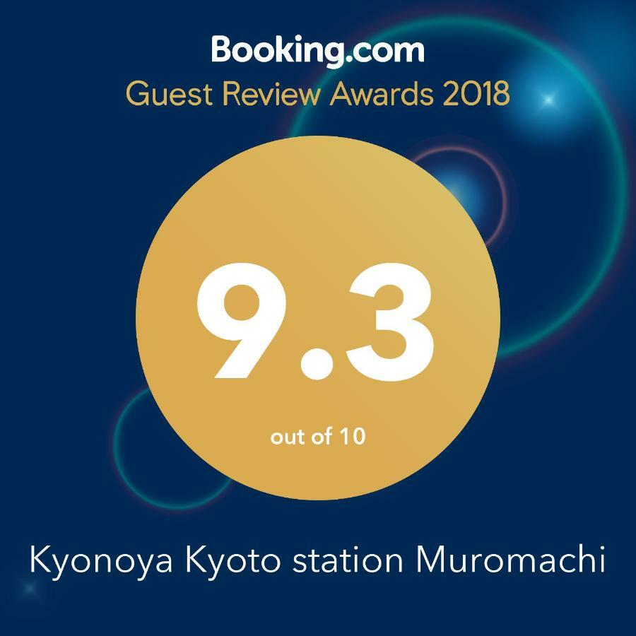 Вилла Kyonoya Kyoto Station Muromachi Экстерьер фото